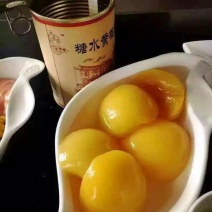 黄桃罐头