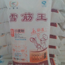 小麦粉袋装