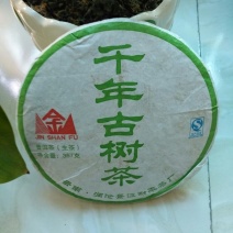 古树普洱茶一级