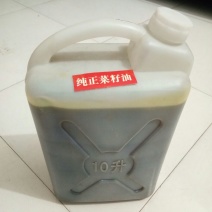 压榨菜籽油一级