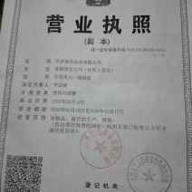 腐竹包装