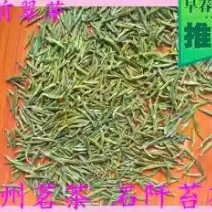 石阡苔茶一级