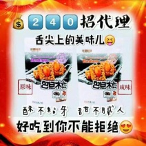 巴旦木袋装