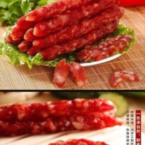 香肠