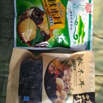 干木耳等外