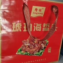 海蜇头海蜇丝产地直发大量现货可视频看货