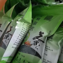 马边彝族自治县高山绿茶自产自销卷毛峰口粮茶