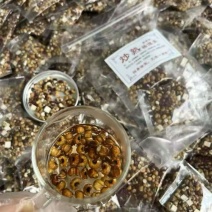 炒熟祛湿茶一袋10小包