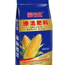 呼和浩特掺混肥