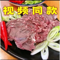 精修大块全熟牛腮肉，没有皮