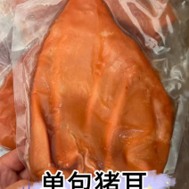 【卤猪耳朵】五香猪耳