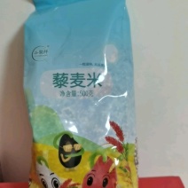 青海三色藜麦米黎麦五谷杂粮高品质，50斤起批