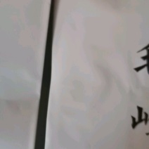 茶叶。黄山毛峰精品新货。诚信合作欢迎来电咨询