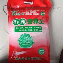 花卉营养土