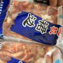 北极贝裙北极贝裙边日料刺身食材刺身北极贝丝贝边肉捞汁食材