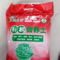 花卉营养土