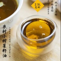 压榨菜籽油二级
