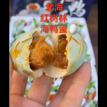 江春北部湾流油海鸭蛋破壳蛋60-80克