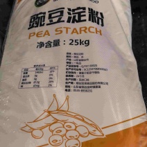 双塔豌豆淀粉