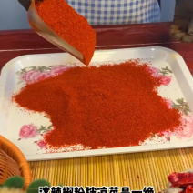 辣椒面电商直供货规格齐全基地直发量大从优