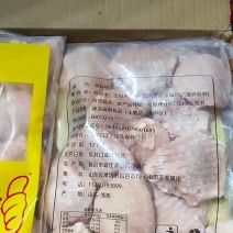 精品鸡翅中量大品质保证诚信经营一手货源对接商超采购商