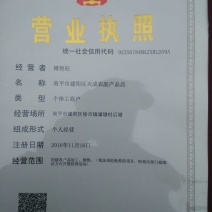 红薯粉丝散装