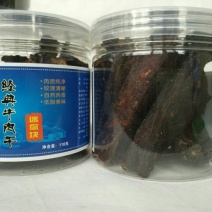 牛肉干