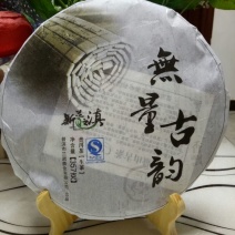 普洱绿茶