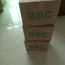 薄皮核桃