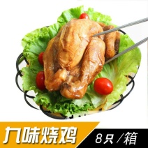 盐焗鸡