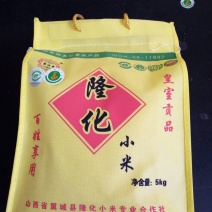 黄金米袋装