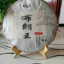 普洱茶