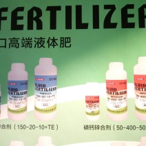 cell信元十二元素液体肥硼肥1000ml*12瓶