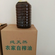菜油三级