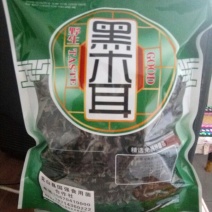 干木耳一级