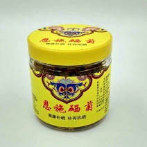 皇菊茶一级