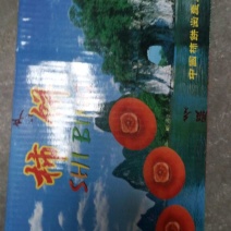 柿饼