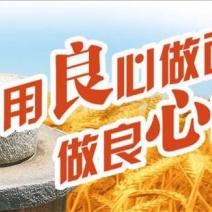 小麦粉