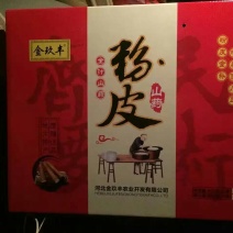 粉皮包装机器粉皮