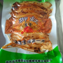 豆干
