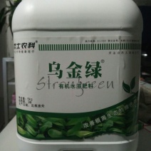 复混肥料