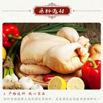 扒鸡包装