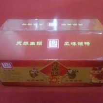 香肠