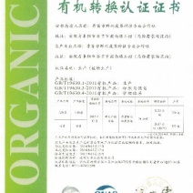 红薯粉丝包装