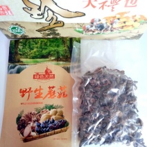 黑山秋耳特级
