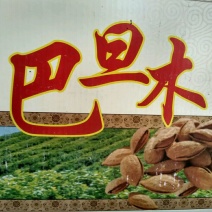 纸皮巴旦木散装