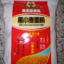 黑小麦面粉袋装
