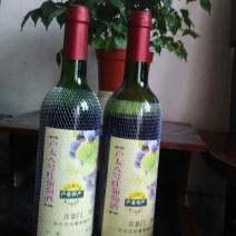 葡萄酒