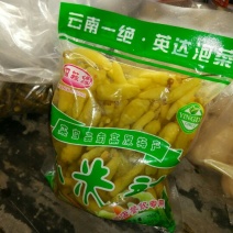 剁椒