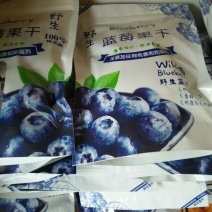 蓝丰蓝莓鲜果6~8mm以上